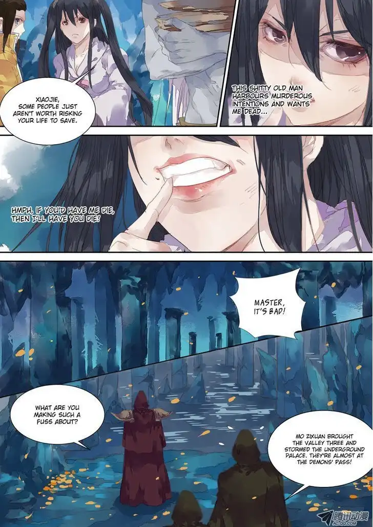 Dongguo Xiaojie Chapter 6.3 1